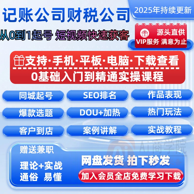 淘宝排名有什么作用？提升店铺流量的关键！