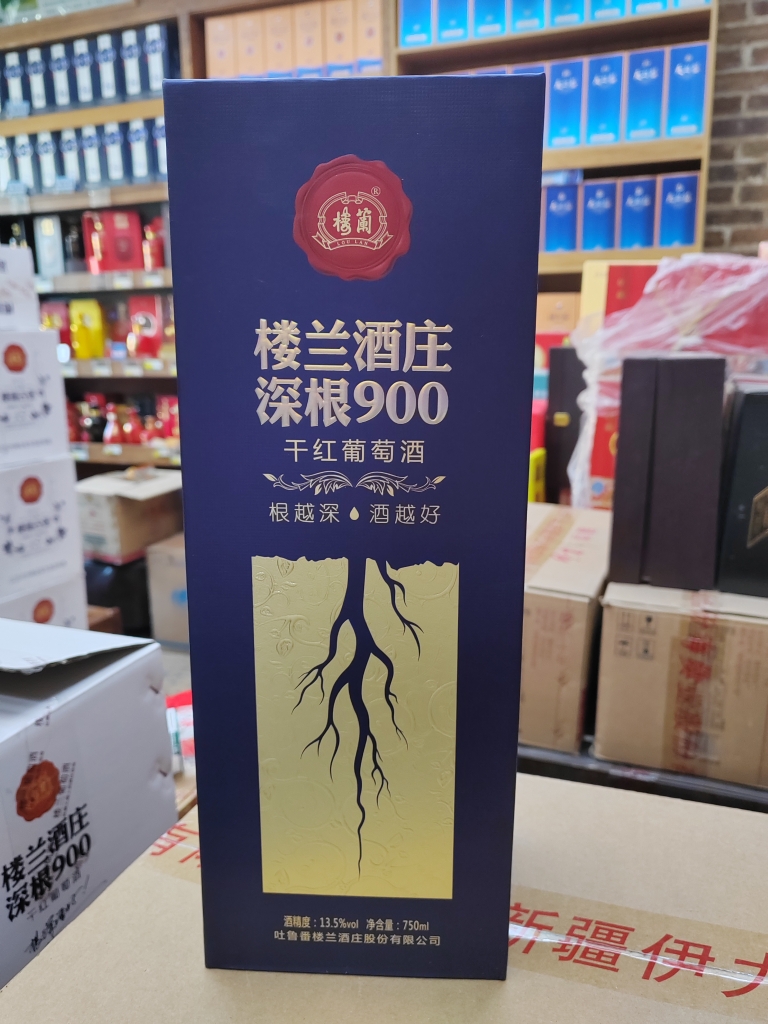 新疆吐鲁番楼兰酒庄红酒深根900！这瓶酒让我喝出高级感，送礼自用都超值！