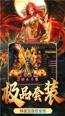龙啸星王合击版