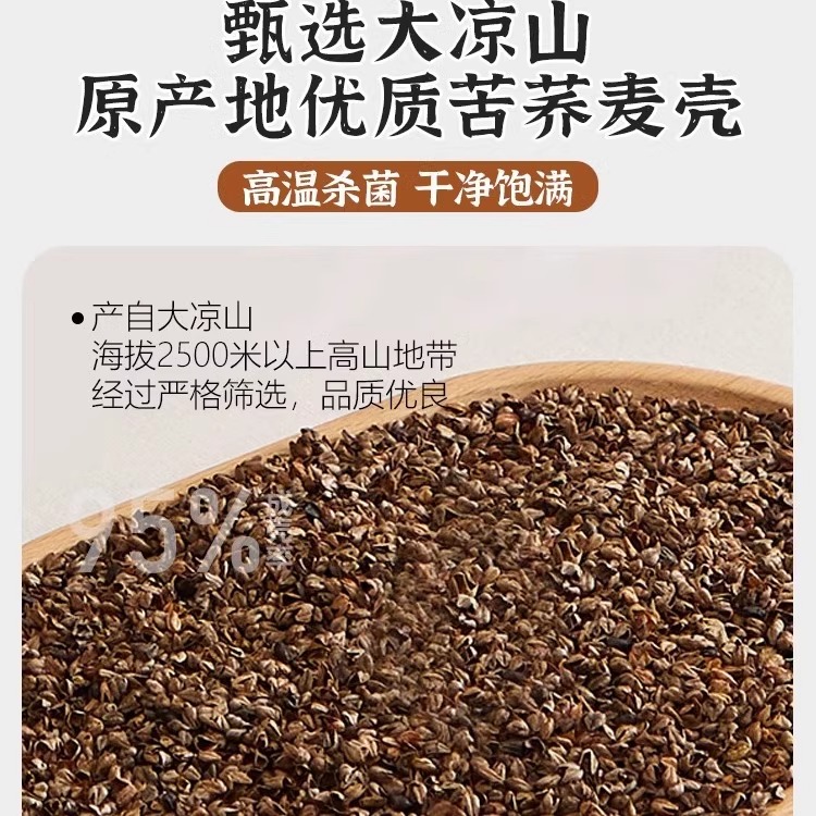 枕头革命：荞麦壳三角连体枕，助你一夜好眠，告别颈椎痛！