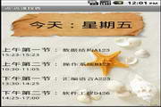 永中Office 2013 专业版 (试用版) For RPM(64bit)6.1-0441
