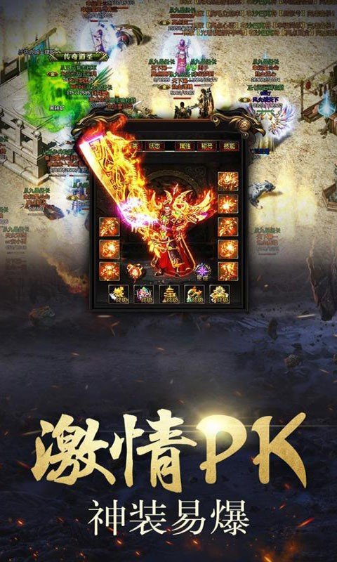 高热蓝月至尊版官网版