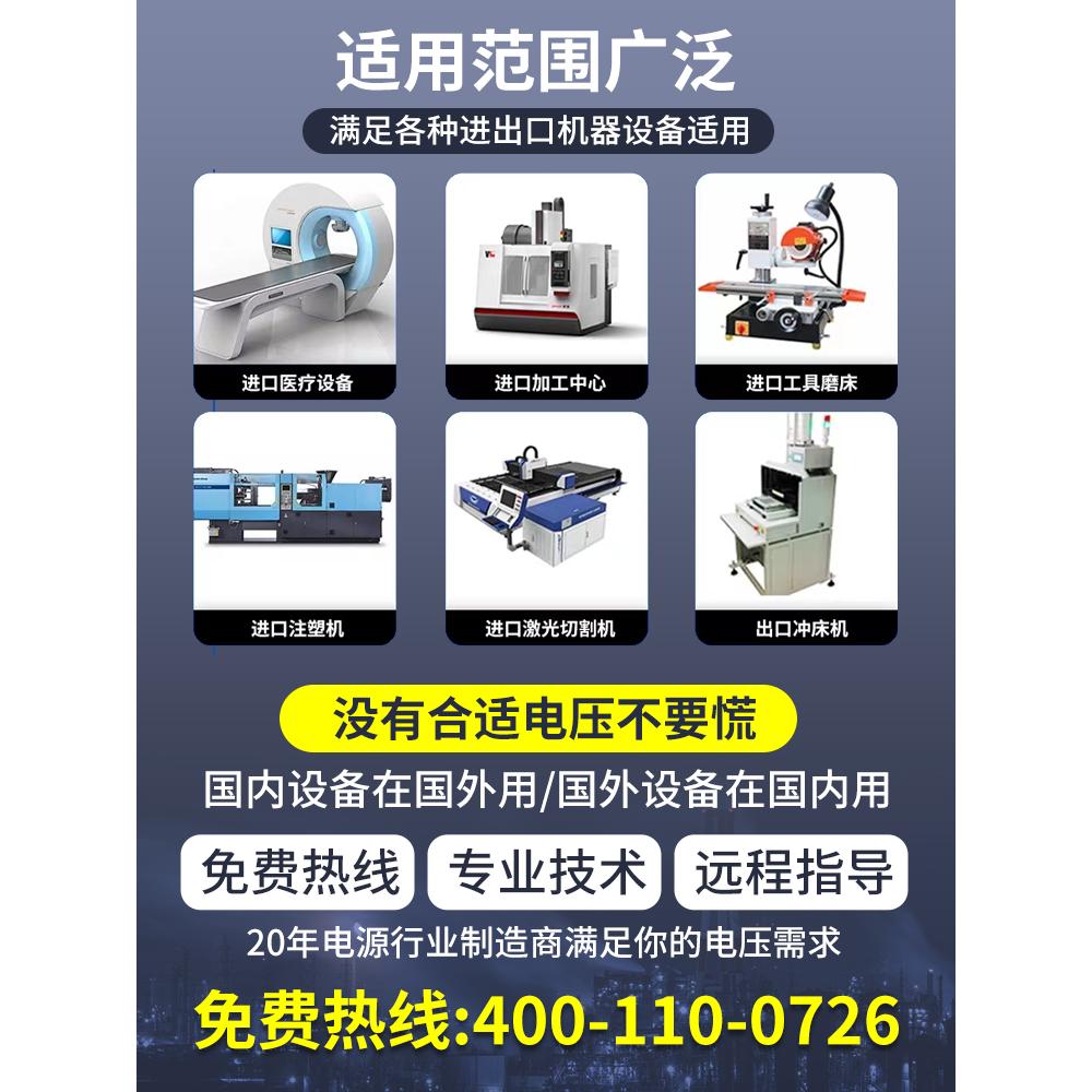 三相干式变压器全解析：从380V变220V到200转415V、440V、480V、660V、1140V，隔离80kVA/kW，你不可不知的秘密！