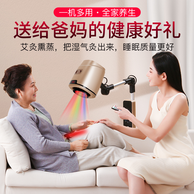 家用无烟电子熏蒸仪：宫寒理疗新神器，红蓝光温灸仪如何改变你的生活？