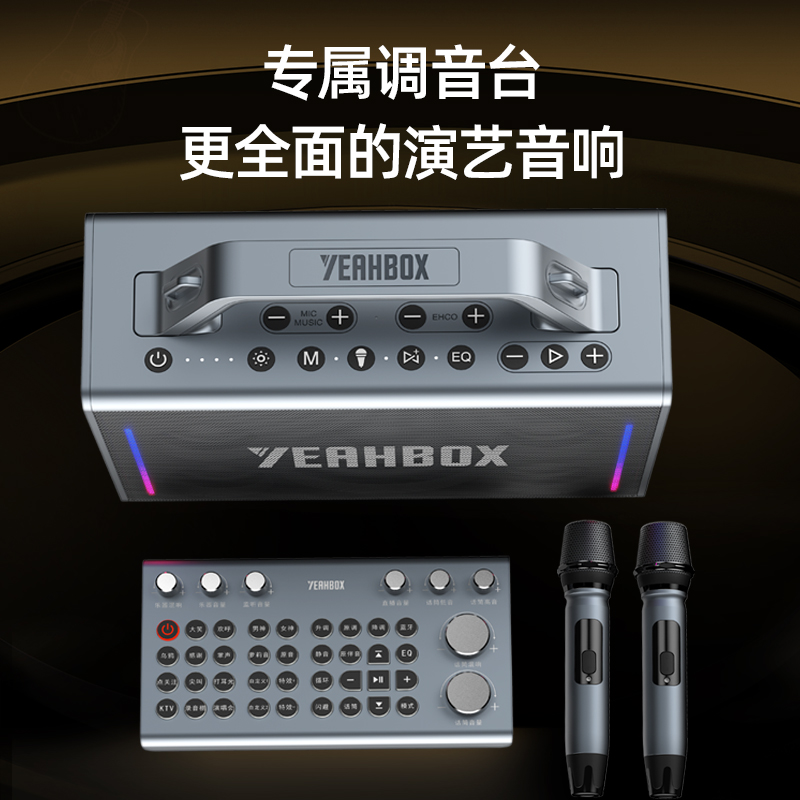 格伦士顿专业大型调音台：音乐制作人的梦想伙伴，开启声音创作新纪元