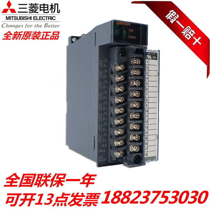 三菱Q系列温度控制模块：精准控温，让生产更高效！️