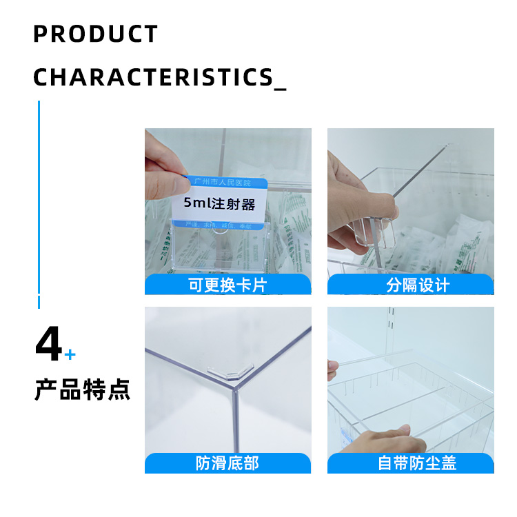 思蜀邦护注射器收纳盒：医院6S管理神器，轻松搞定胰岛素和输液器整理难题！