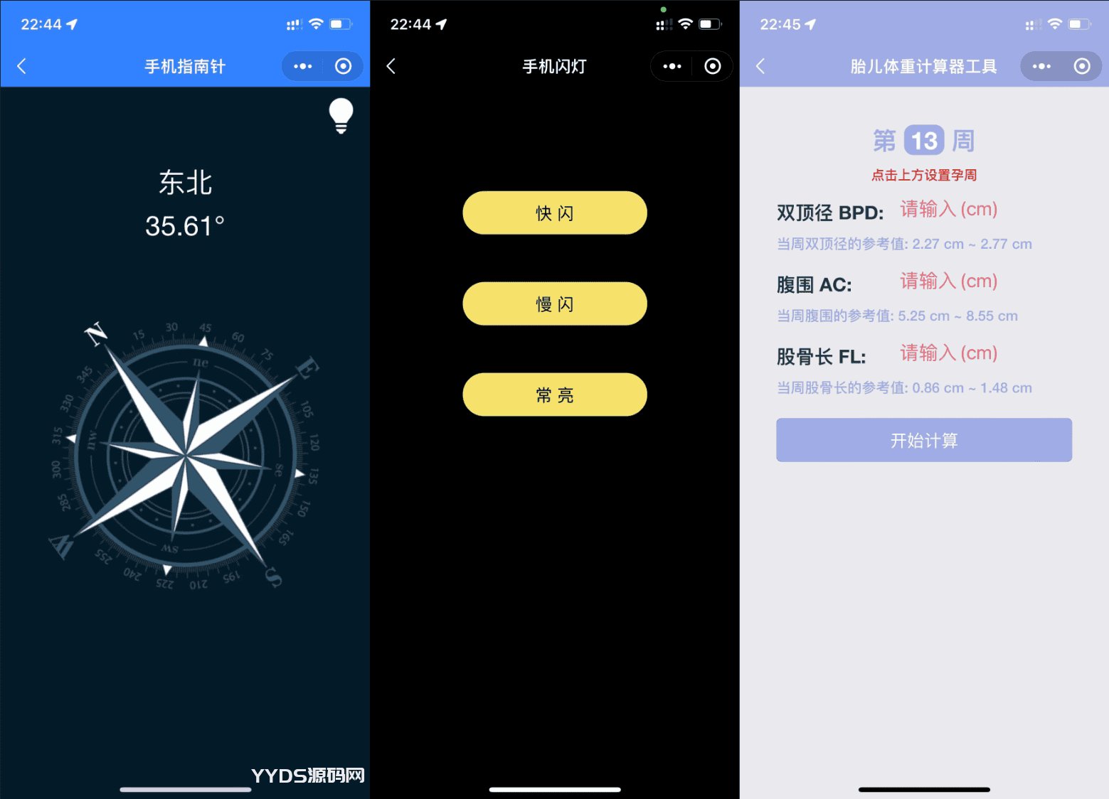 云开发超多功能工具箱组合微信小程序源码/附带流量主