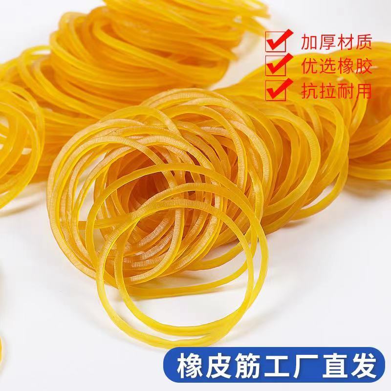 橡皮筋的奇妙世界：从扎菜到办公，探索黄色牛老式橡胶圈的秘密！