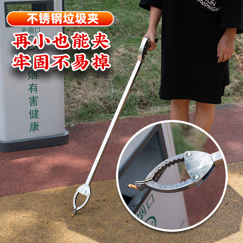 加长垃圾夹拾物器：远离脏污，轻松拾取，让清洁更优雅！