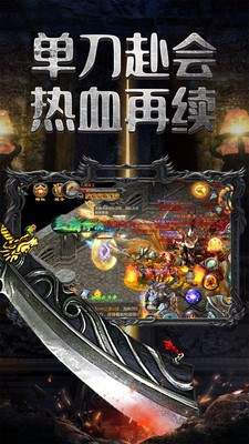 180纵横火龙