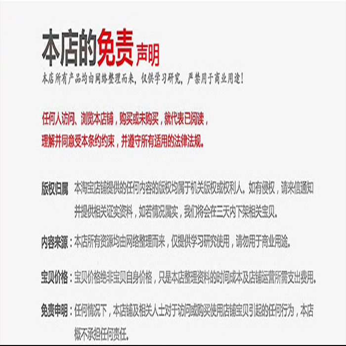 JT叔叔修道病五脏与情志调阴阳：中医自学视频教程大全全套，开启你的养生智慧之旅！