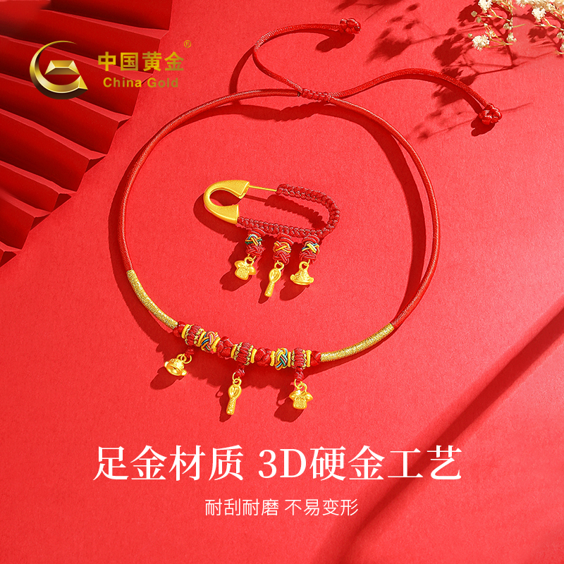 中国黄金宝宝金饰：吉祥三宝婴儿别针，送给宝宝的第一份幸运礼物✨