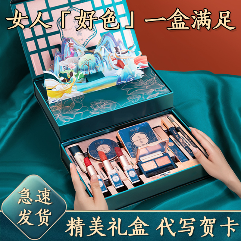 大年三十如何写出简短又走心的祝福语？