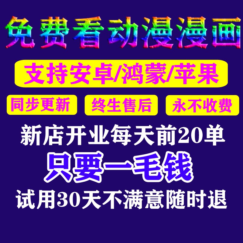 腾讯会议到底要不要付费？破解全网困惑，良心测评来啦！