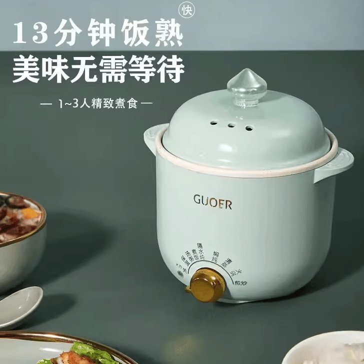果儿迷你电饭煲：一人食神器，解锁单身厨房新姿势！‍