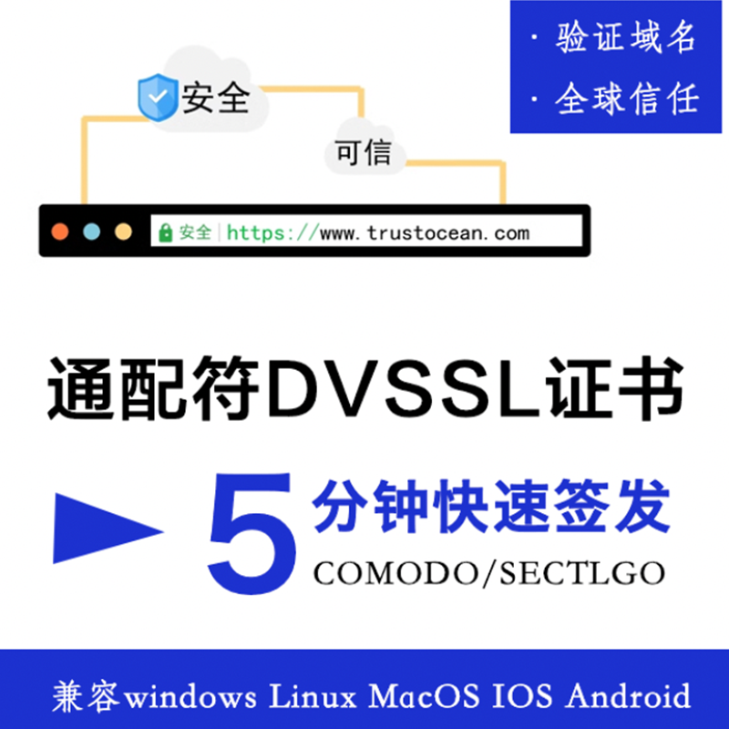HTTPS证书安装全攻略：IIS、Apache、Nginx三剑客大比拼！