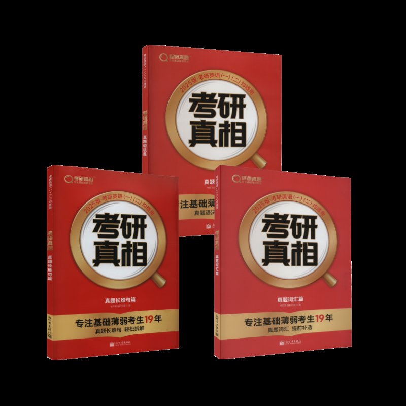 远离小红书女人？这背后隐藏的真相你真的了解吗？