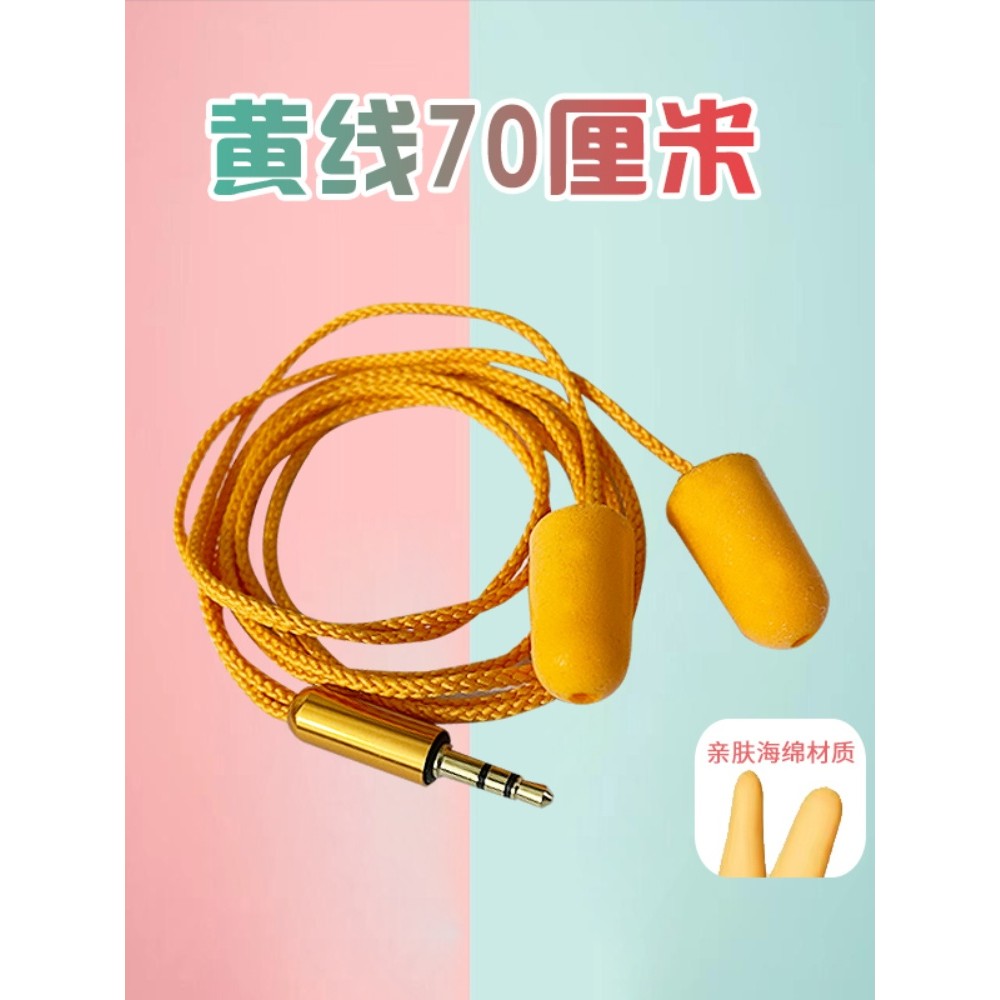 仿工厂耳塞式耳机：车间听歌防噪音，超长续航，柔软贴耳重低音！
