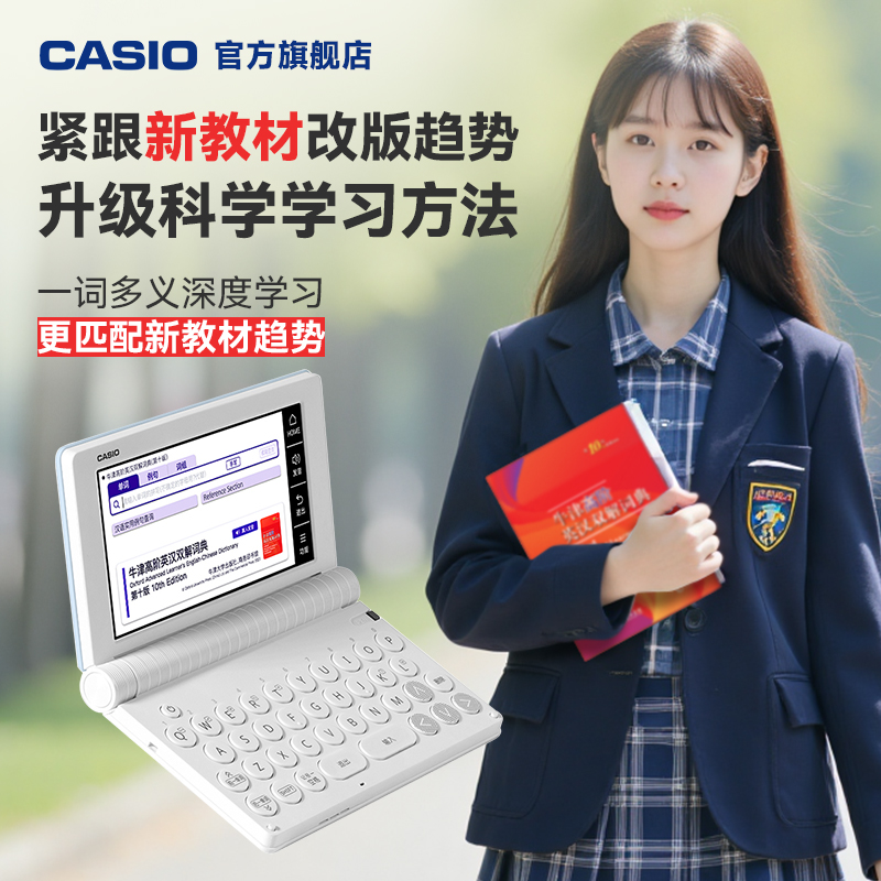 懂你英语180天尊享版：让英语学习变成一场说走就走的旅行