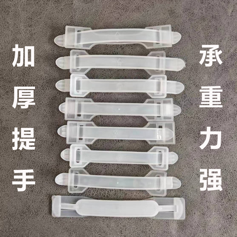 优质加长加厚长方头环保拎手塑料纸箱手提扣纸盒提把彩盒提手扣：包装界的艺术品，你值得拥有！