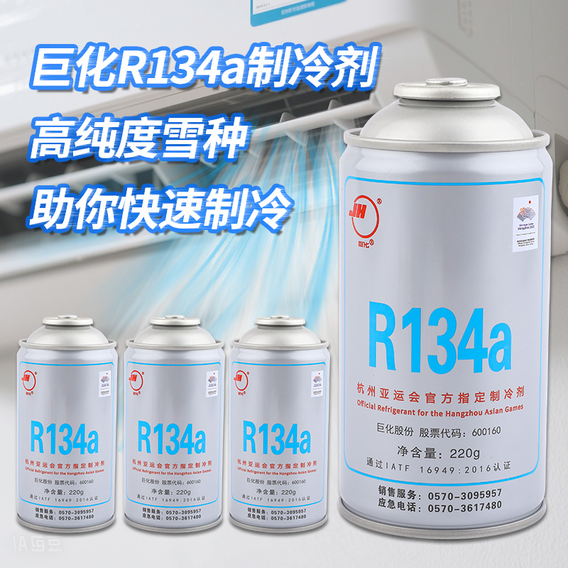 中性包装R454B：新型高效制冷剂，引领船用空调新时代！
