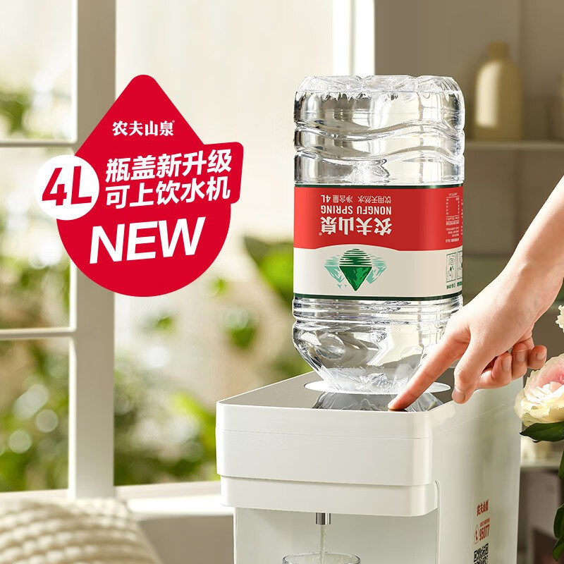 农夫山泉桶装水送饮水机？真相曝光，别再被套路了！