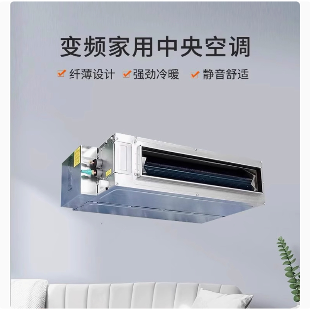 格力中央空调GMV：冷暖变频一拖多联机组，商用工厂车间模块化室外机的秘密武器！