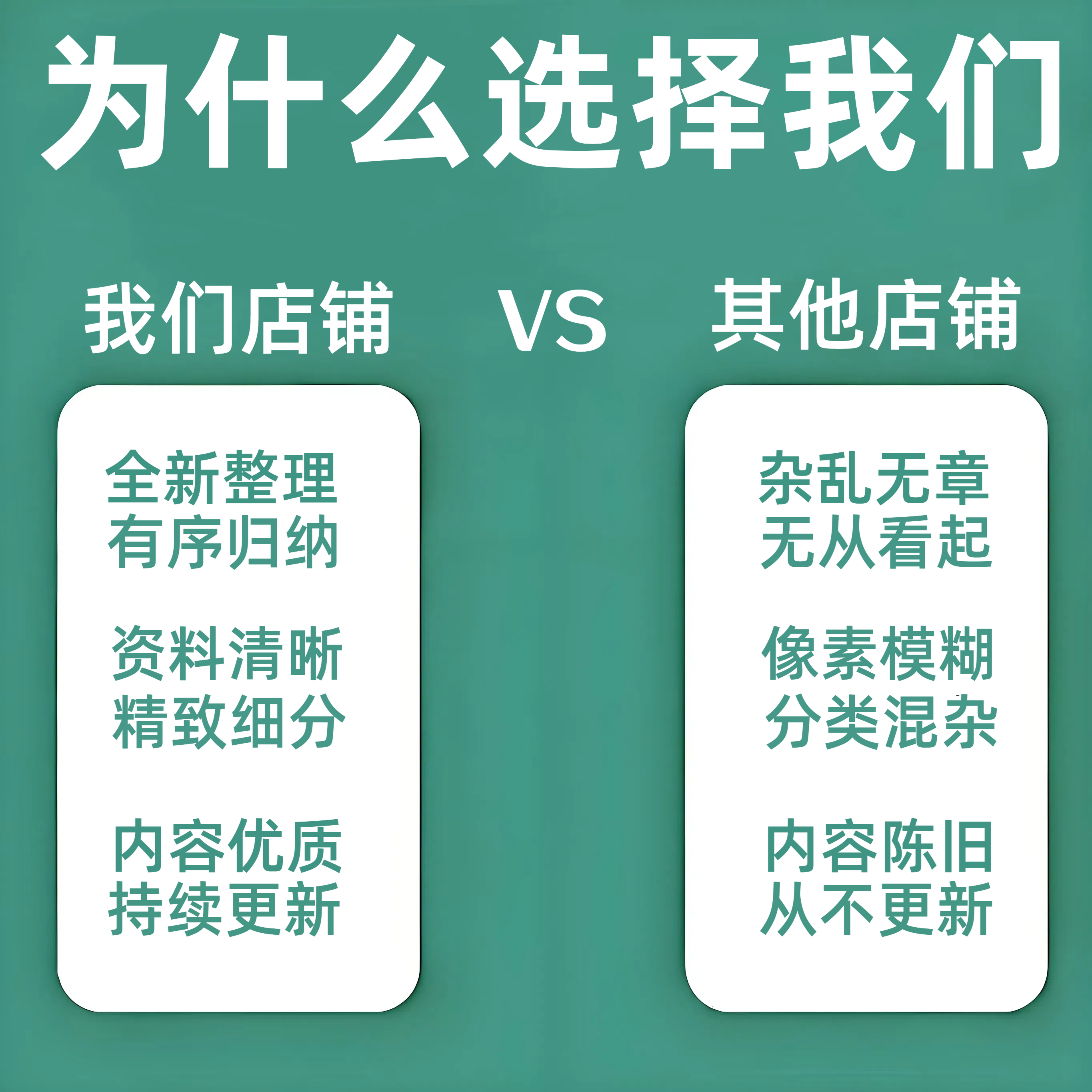 2025春现货！物理同步练习八年级下册，苏科版答案全解密✨