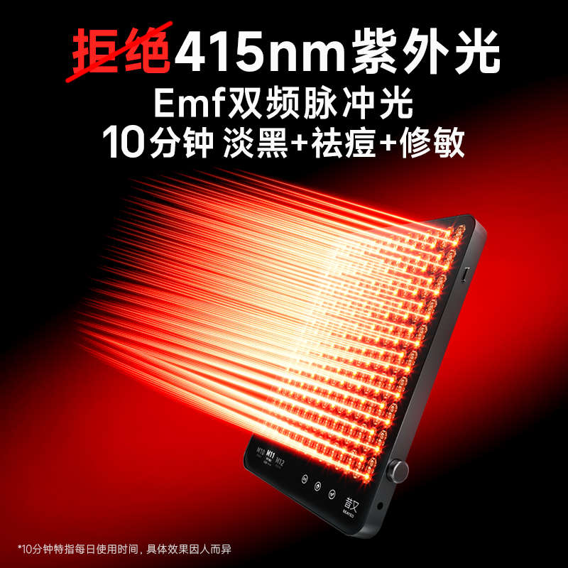 雅萌MAX三代真的能提拉紧致？家用大排灯ACE双蛋白实测！这波不冲亏麻了
