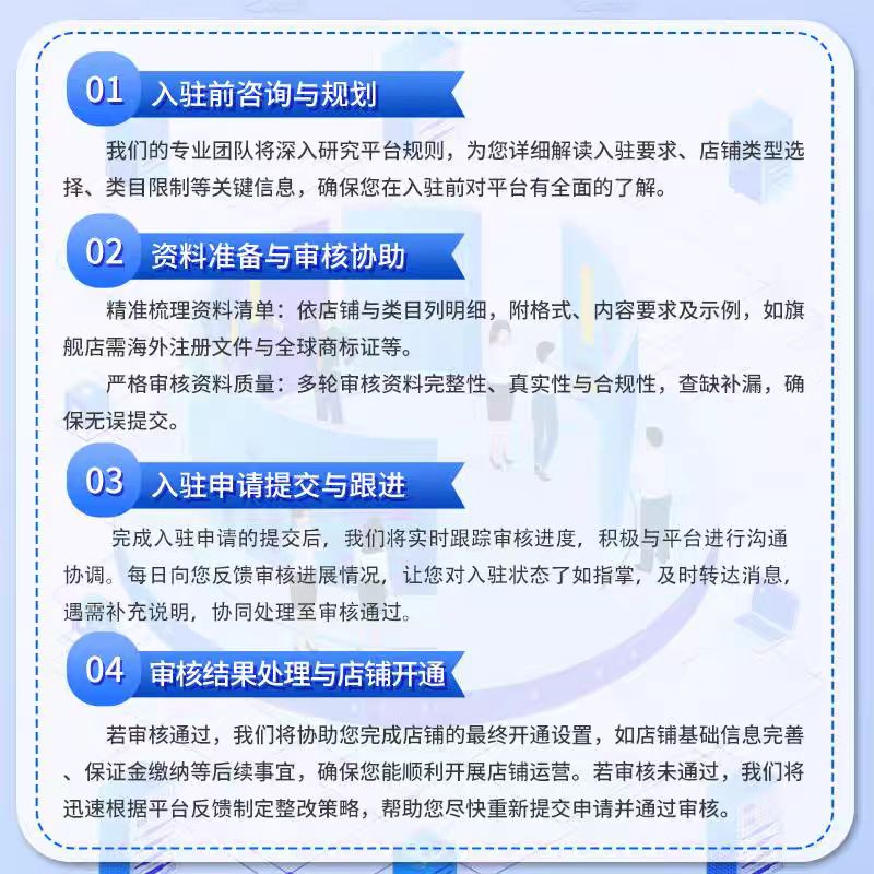 天猫淘宝海外跨境官方小二，带你玩转全球购！