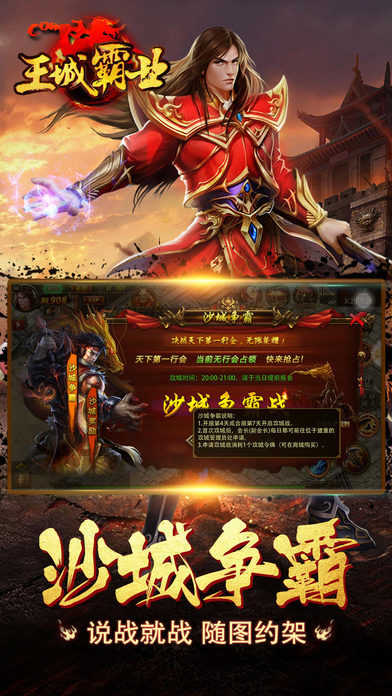 195玉兔皓月传奇手机版