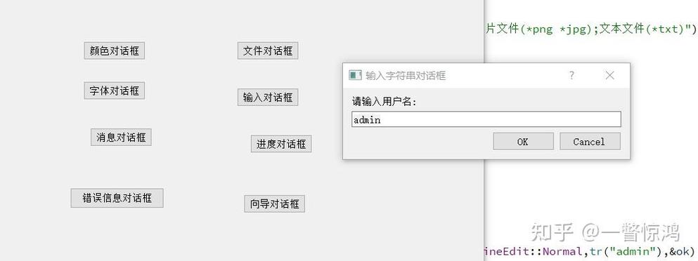 windows常见的窗口类型有哪些,Windows常见的窗口类型详解