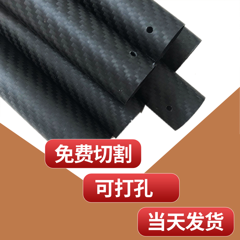 碳纤维复合材料管：开启轻量化新纪元！