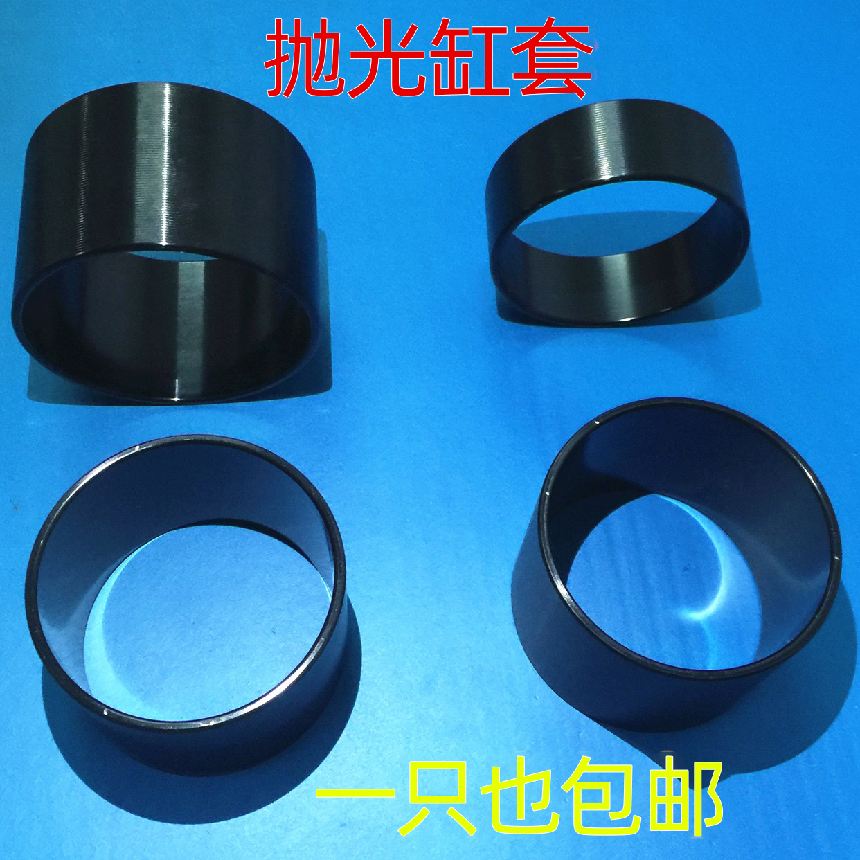 全能缸套大揭秘：汽车摩托车船泊气泵割草缸套全解析！✨