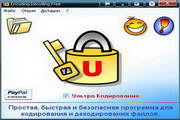Encoding Decoding Free Portable3.4.0