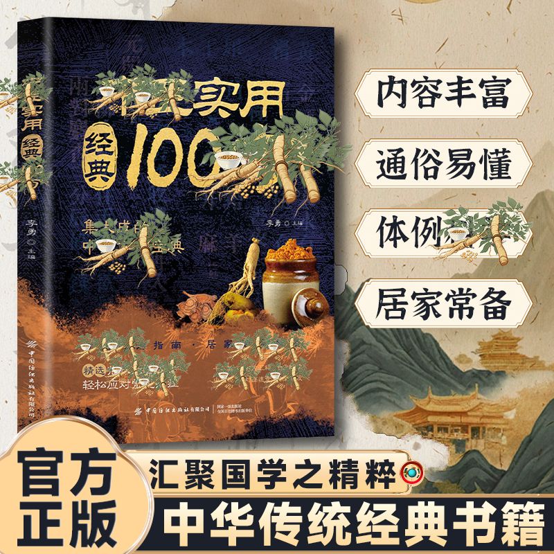航民首饰老金系列见鹊有喜黄金手链，传承经典，闪耀你的每一个瞬间✨