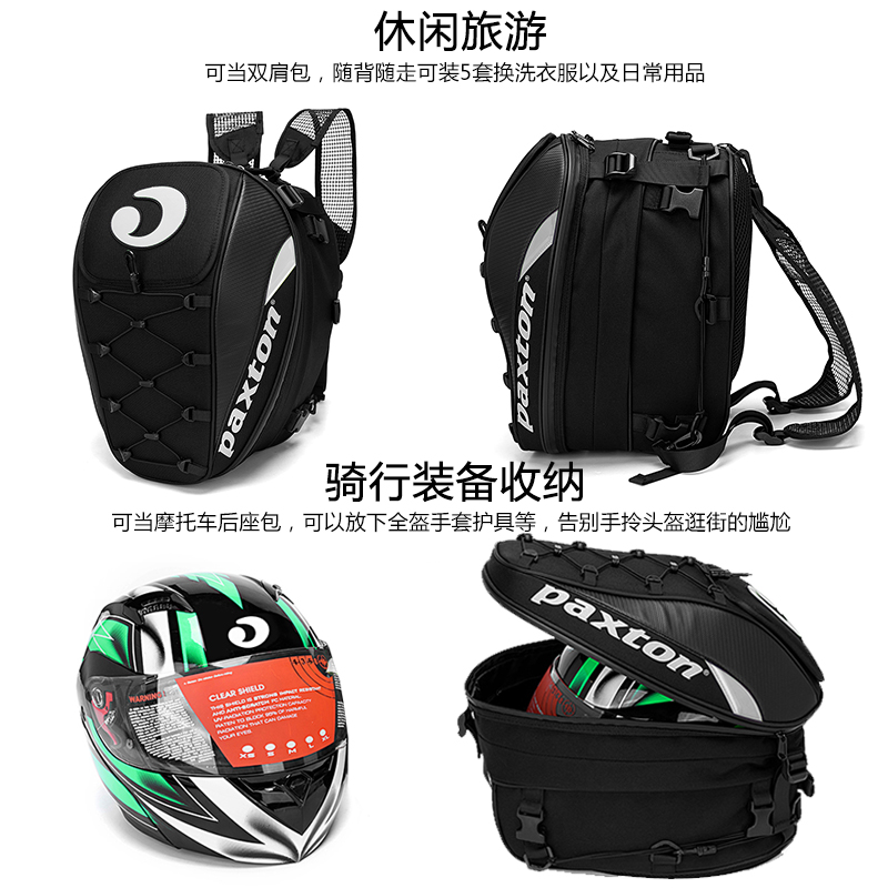 正品现货A星Alpine Maiden摩托车头盔包骑士包摩旅袋防水双肩背包：骑行者的终极装备！