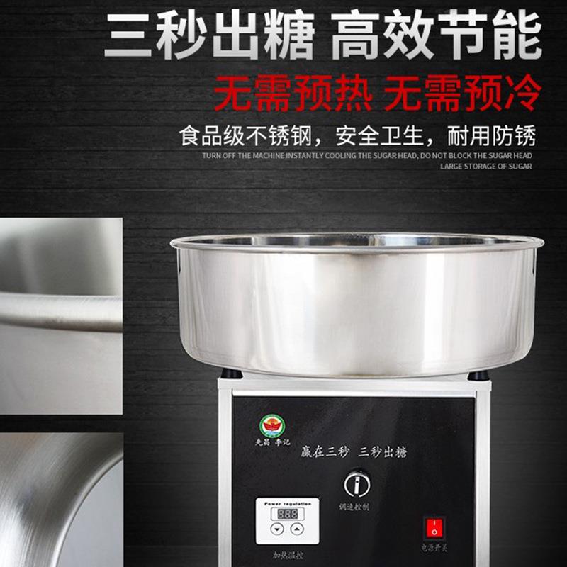 摆摊神器！纯电加热棉花糖机真的太香了！花式拉丝一绝
