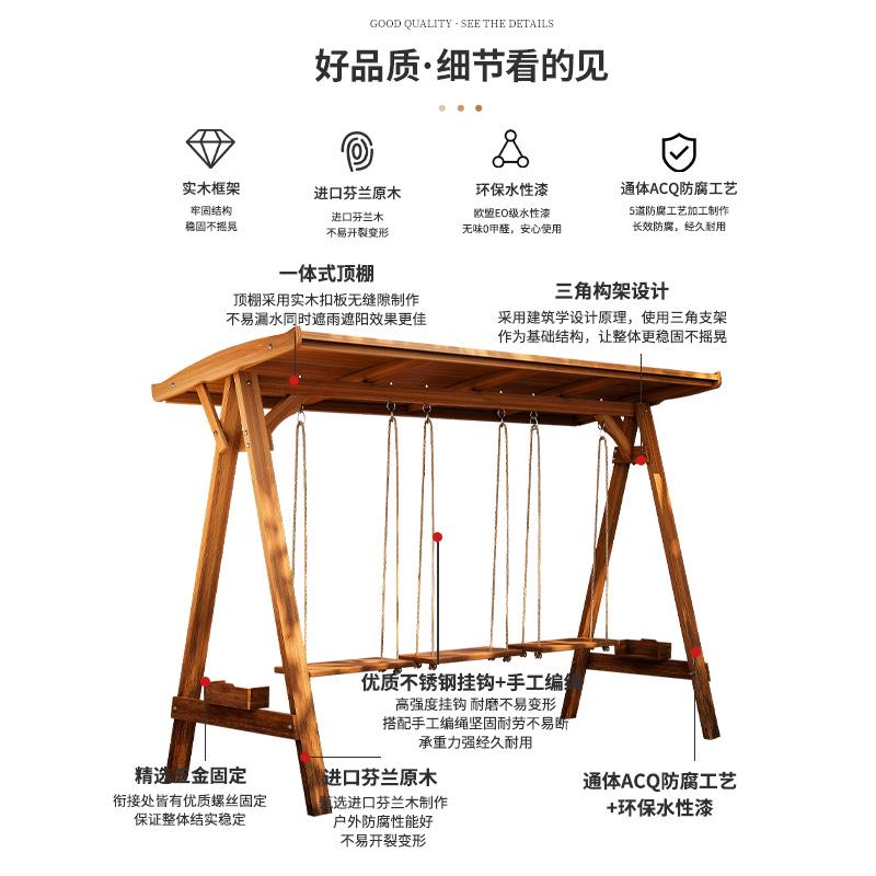 农村院子必备！实木秋千吊椅太香了！双人摇椅真的绝了