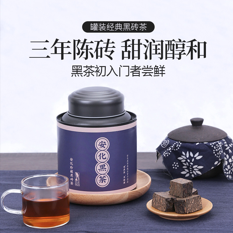 正宗湖南安化黑茶，金花茯砖茶带你穿越千年的茶香之旅！