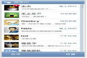 腾讯微信4.2 For S60 3rd