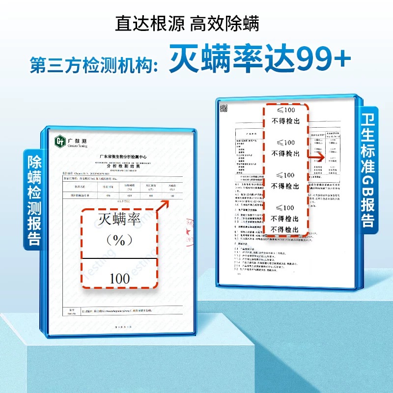 除螨湿巾眼部专用：茶树油眼睑清洁，告别螨虫困扰，重获明亮双眸！