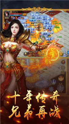 91翻天原始传奇1.76(原始传奇)