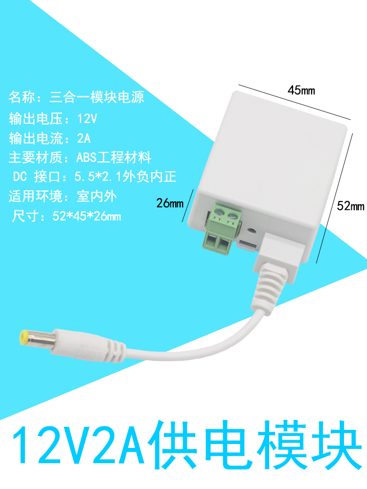 原装Eltek易达Smartpack2 basic通信电源监控模块242100.501现货：通信设备的“心脏”揭秘！