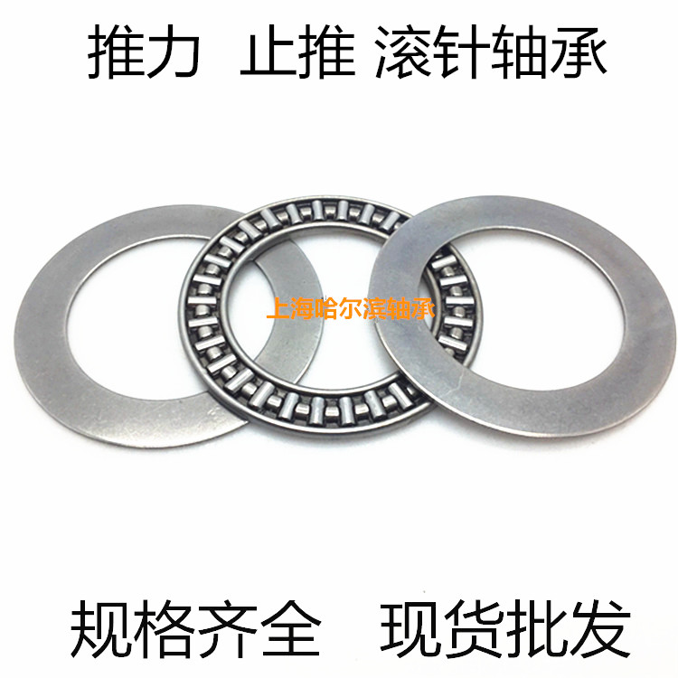 止推滚针轴承Y-BA系列：解锁工业机械的秘密武器