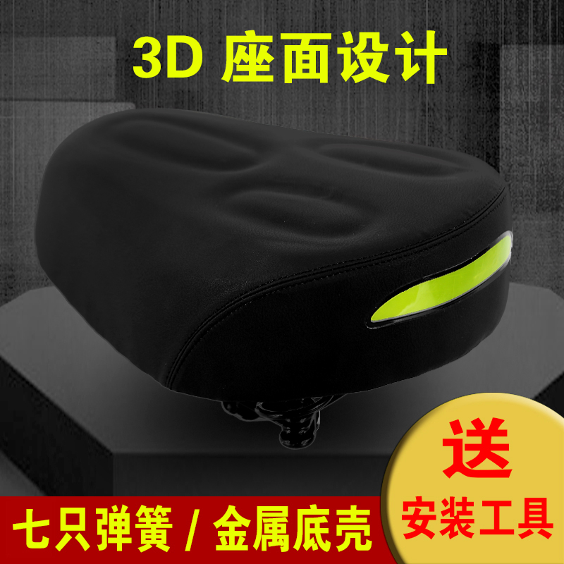 电动车坐垫升级指南：6弹簧鞍座+加大电瓶车座子=极致骑行体验？