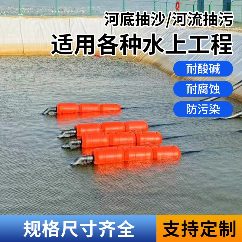 水上拦污浮筒&amp;管道清淤排污：如何守护我们的水域？