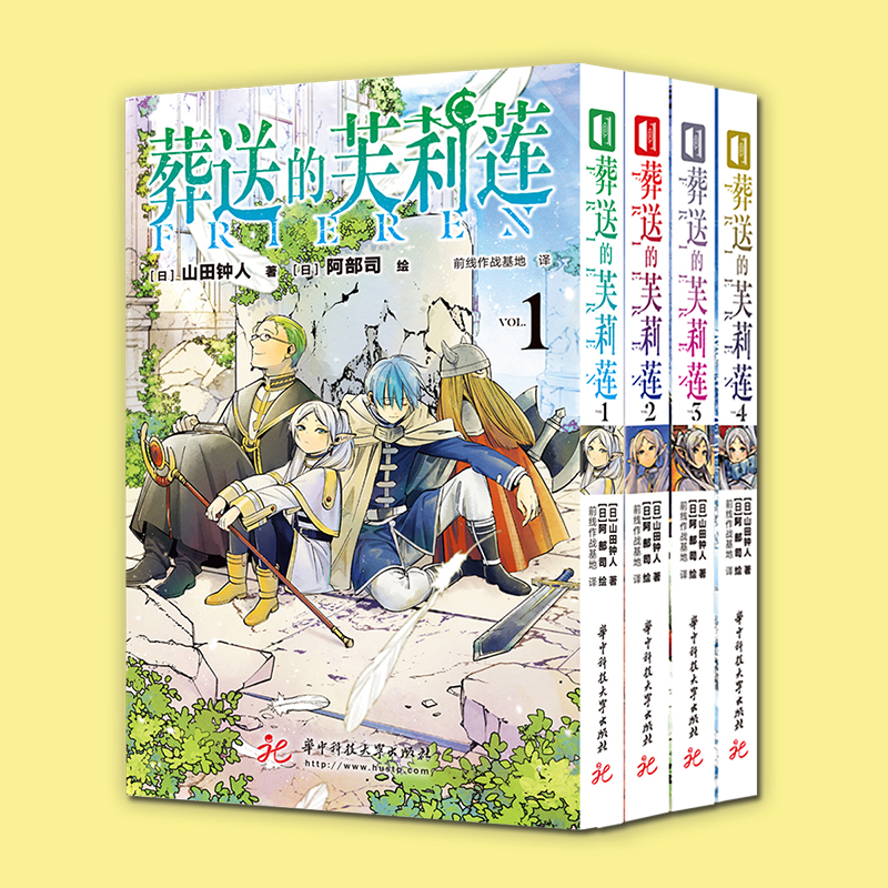 哔哩哔哩漫画投稿指南尺寸多大才合规？手把手教你搞定投稿难题！