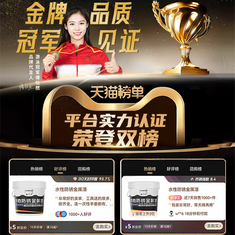 柠檬黄防锈油漆PY34：家居装修新宠，防锈耐酸碱的绝佳选择！